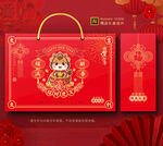 2026马年春节包装 年货礼盒