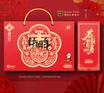2026马年春节礼盒包装