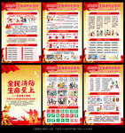 2025年全国消防宣传月活动