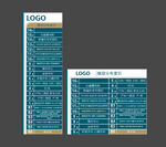 医院楼层导引导视