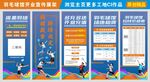 羽毛球馆开业宣传展架