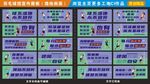 羽毛球馆墙绘宣传展板
