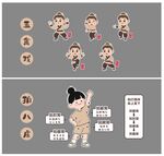 卡通五禽戏拍八虚文化墙