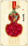 传统葫芦造型红色挂饰