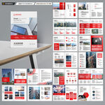 企业文化宣传册