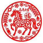 圆形马年春节剪纸