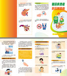 糖尿病患者防控胰腺癌