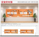 创意电网公司蓝色企业异形公司