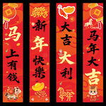 2026马年挂布
