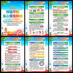 呼吸不畅 当心慢阻肺病