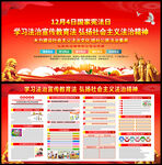 2025年国家宪法日