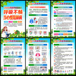 2025世界慢阻肺日