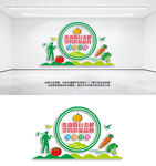 光盘行动文化墙