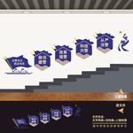 派出所公安警营楼梯楼道文化墙