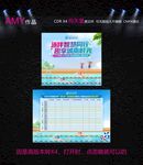 游泳赛衍架主画面