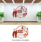 养老文化墙