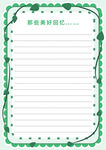 绿色清新横格作文纸模板