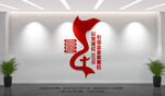 企业党建文化墙