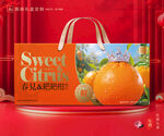 春见包装 耙耙柑礼盒