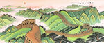 长城国画长城