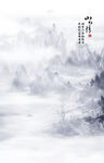玄关山水装饰画
