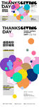 感恩节公益活动创意画面物料