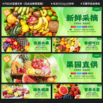 水果店灯箱