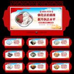 法治中国文化墙