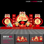 2026马年新年美陈