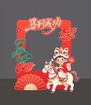 马年美陈 新年美陈