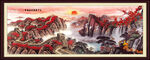 长城山水画