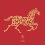 马年窗花剪纸图案