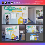 校园读书文化墙