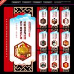 反腐倡廉标语文化墙