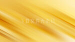 金色动感渐变背景图