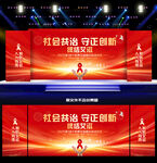 2025年艾滋病日背景