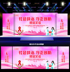 2025年艾滋病日背景