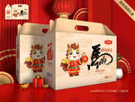 新年礼盒 年货包装
