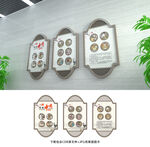 中药展板