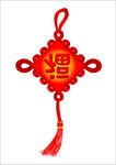 中国结