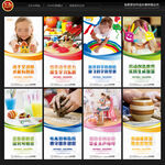 实践室劳技室文化墙