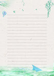 清新手绘风信纸背景图