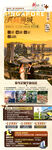 新加坡旅游