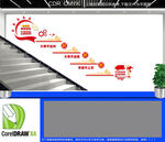 新时代枫桥经验楼道文化墙