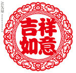 吉祥如意剪纸图案新年窗花