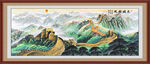 长城挂画