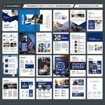 大气律师事务所画册