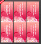 艾滋病宣传标语