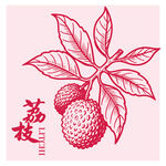 荔枝手绘插画图案