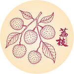 手绘荔枝图案